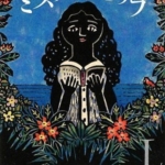 Thumbnail of post image 038